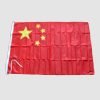 Original Marine China Ship Signal Flag